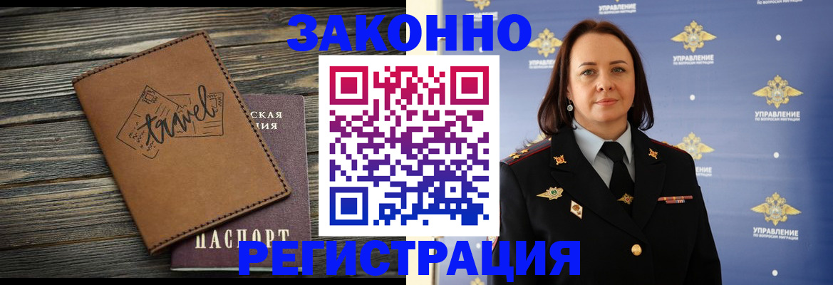 временная регистрация госуслуги в Судаке