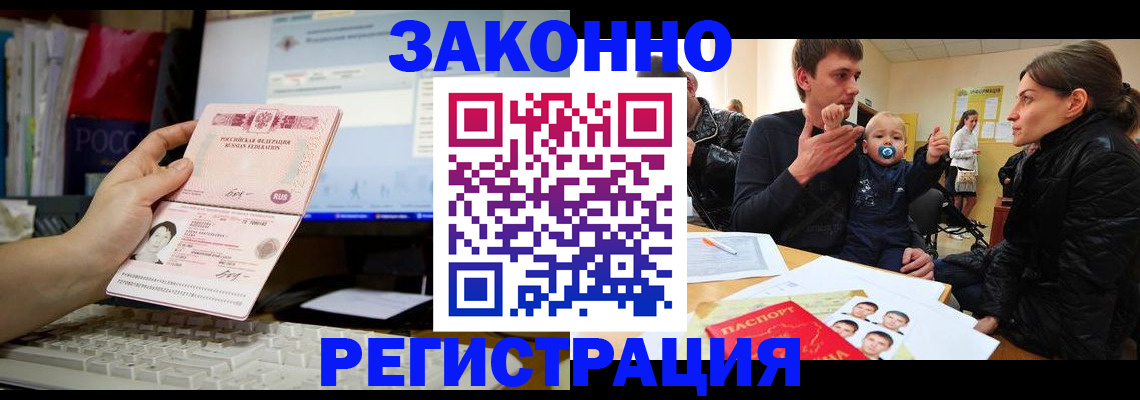 где прописаться в Судаке