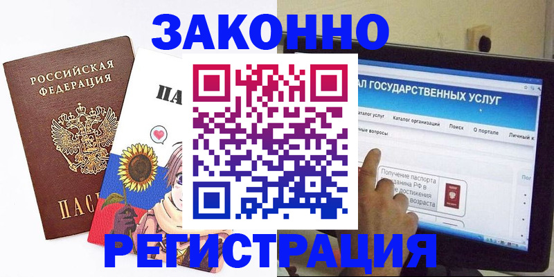 найти адрес прописки в Судаке